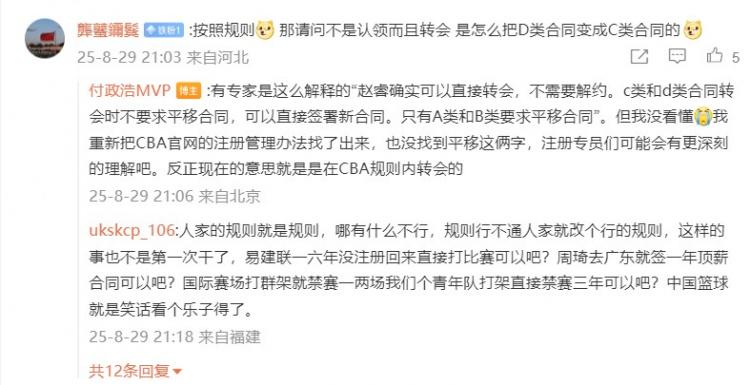 的说法纯属, 意愿, jpg
