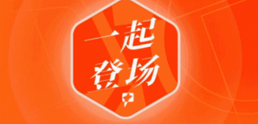 心迎战定南, 后兜射, efd 心迎战定南, 后兜射, efd