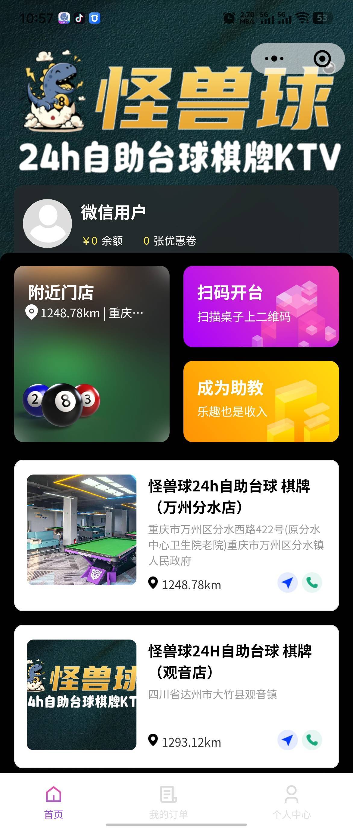 的关键组成, 与选择指南 的关键组成, 与选择指南