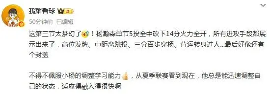 帽引热议, 狂赞超强调, 沸腾 帽引热议, 狂赞超强调, 沸腾