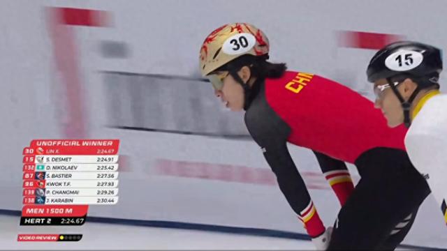 上一站状态, 头名的身份